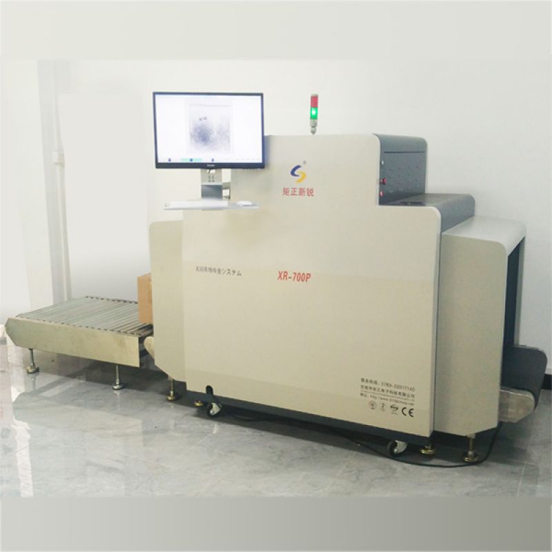 XR-700P型 X射線異物檢測機